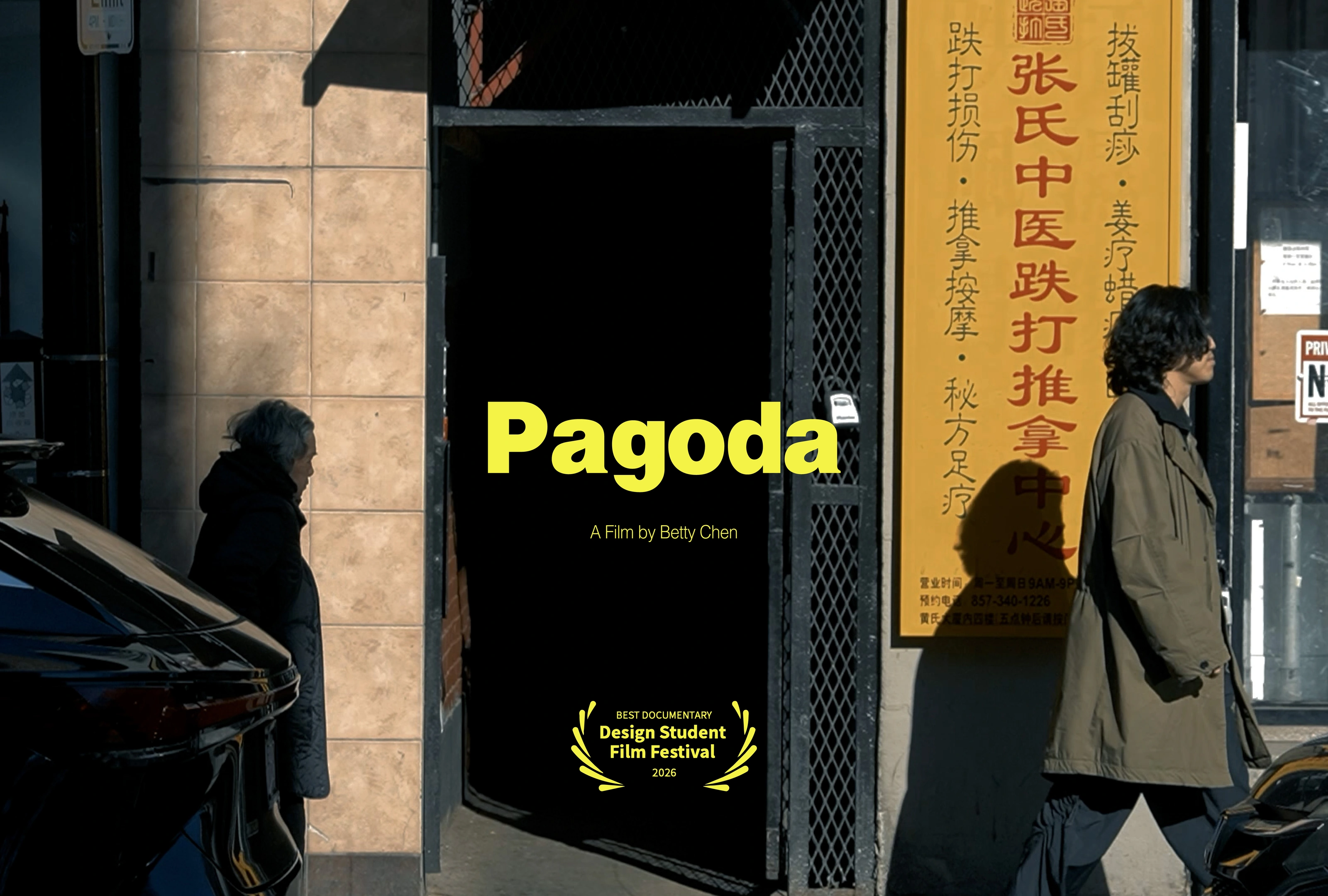 Pagoda — official film poster